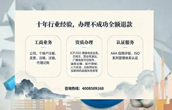 白山<a href='https://www.tajlb.com/'>道路运输许可证</a>办理全攻略：我的亲身经历与实用建议