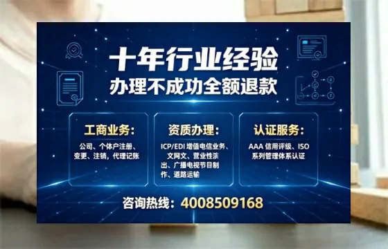 白山<a href='https://www.tajlb.com/'>道路运输许可证</a>办理全攻略：我的亲身经历与实用建议