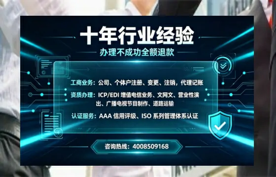 白山办理<a href='https://www.tajlb.com/'>营业性演出许可证</a>的实用指南：我的亲身经历与深度分享