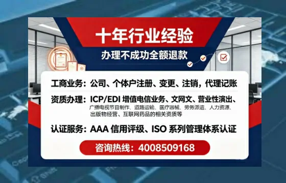 白山办理<a href='https://www.tajlb.com/'>公共卫生许可证</a>的实用价值与全流程经验分享