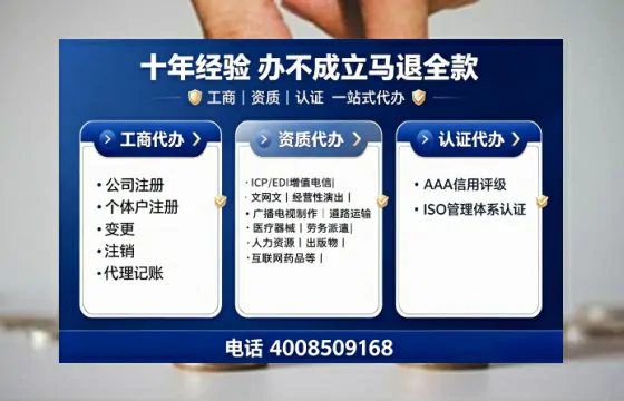 白山办理<a href='https://www.tajlb.com/'>出版物经营许可证</a>的用处、流程与实务经验分享