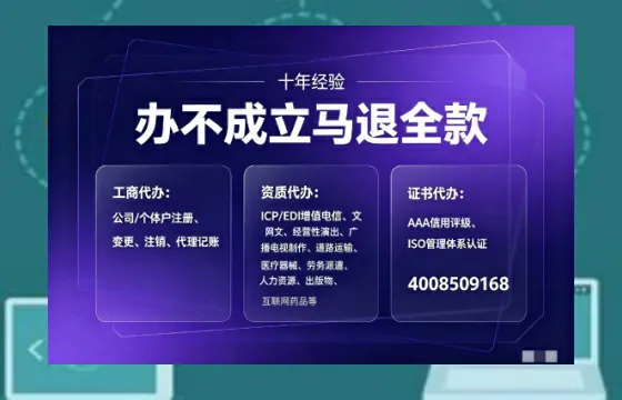 白山办理<a href='https://www.tajlb.com/'>培训机构办学许可证</a>的实用指南：从申请到落地的完整经验分享