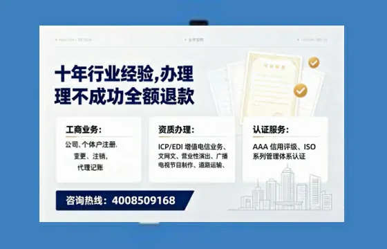 白山办理<a href='https://www.tajlb.com/'>出版物经营许可证</a>的用处、流程与实务经验分享